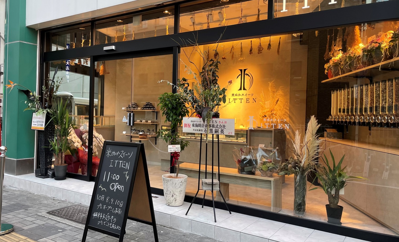 店舗のデザインで魅力を最大化