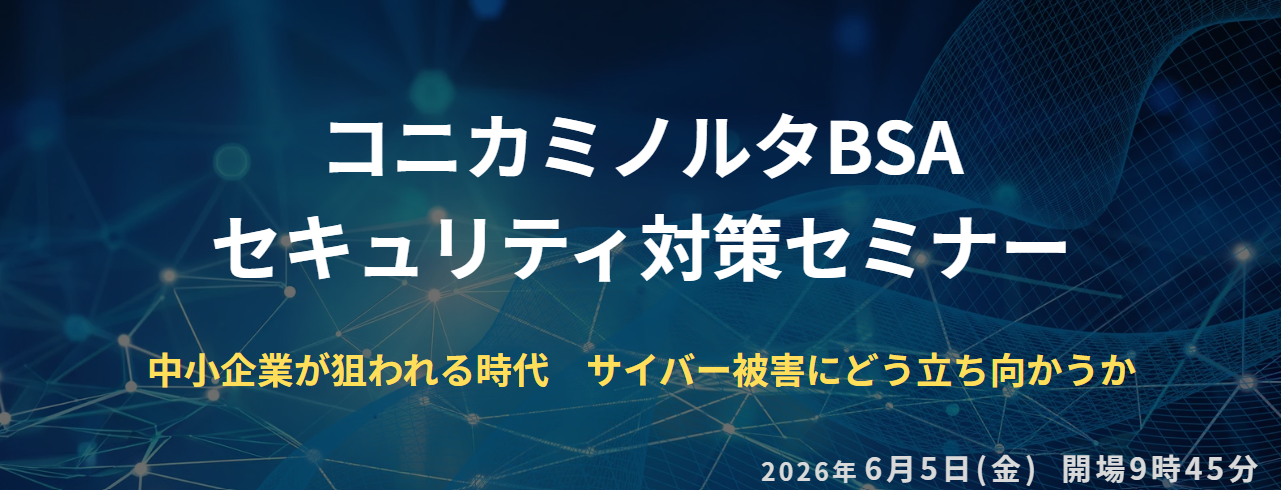 タイトル